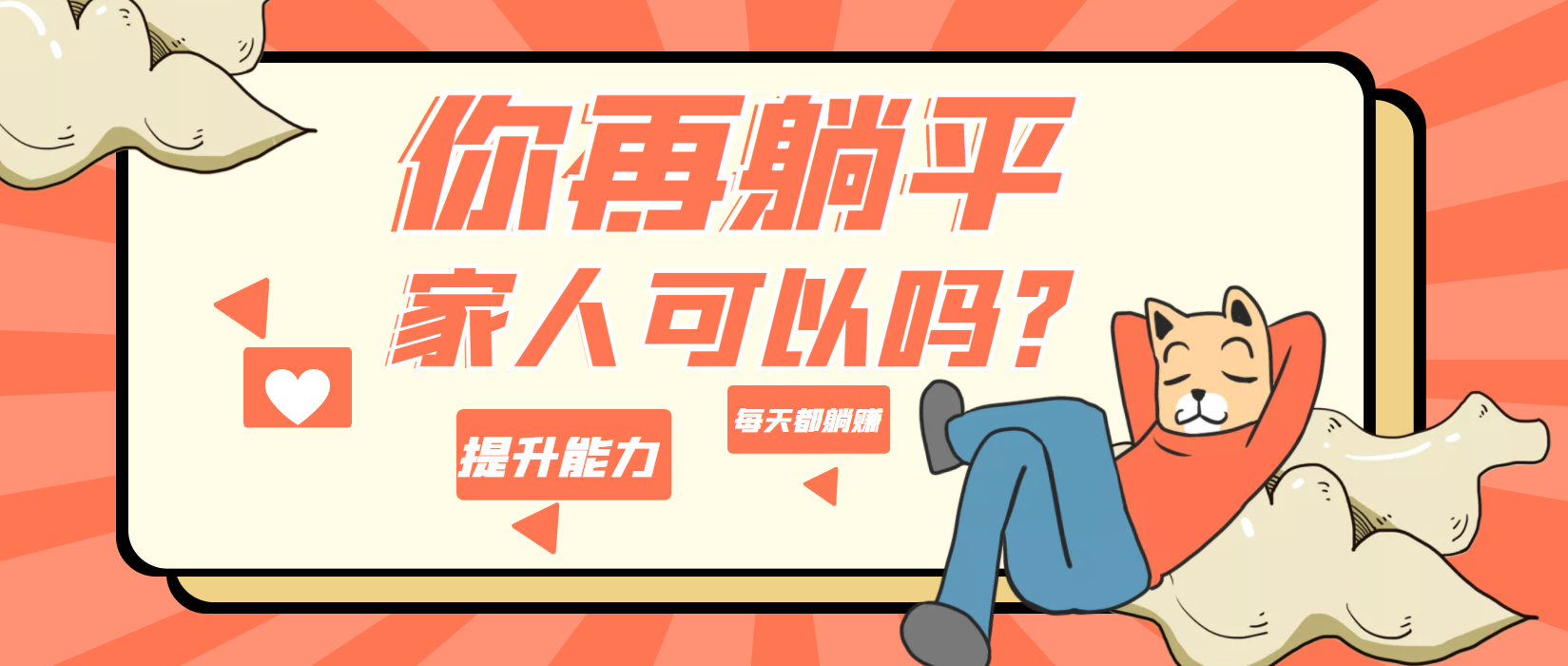 （480期）2013酷酷VIP收费课程-淘宝客日赚300元实战视频教程（共五课）-副业网