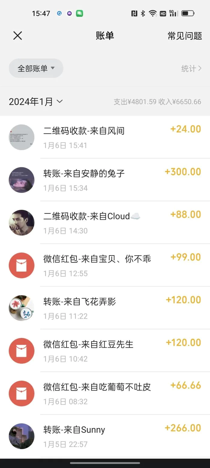 图片[2]-（8531期）Soul掘金蓝海项目细分赛道，做情感价值变现，月入2w+不是问题-副业城