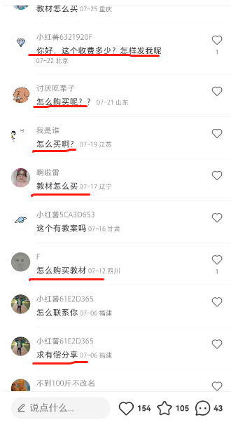 图片[2]-一单49.9，冷门暴利，转化率奇高的项目，日入1000+是怎么做到的，手机可操作-副业城