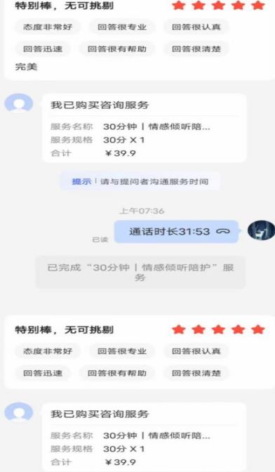 图片[2]-全网首发百度问答新玩法，结合百家号发垂直领域短视频，高效精准获客，定向咨询爆单-副业城