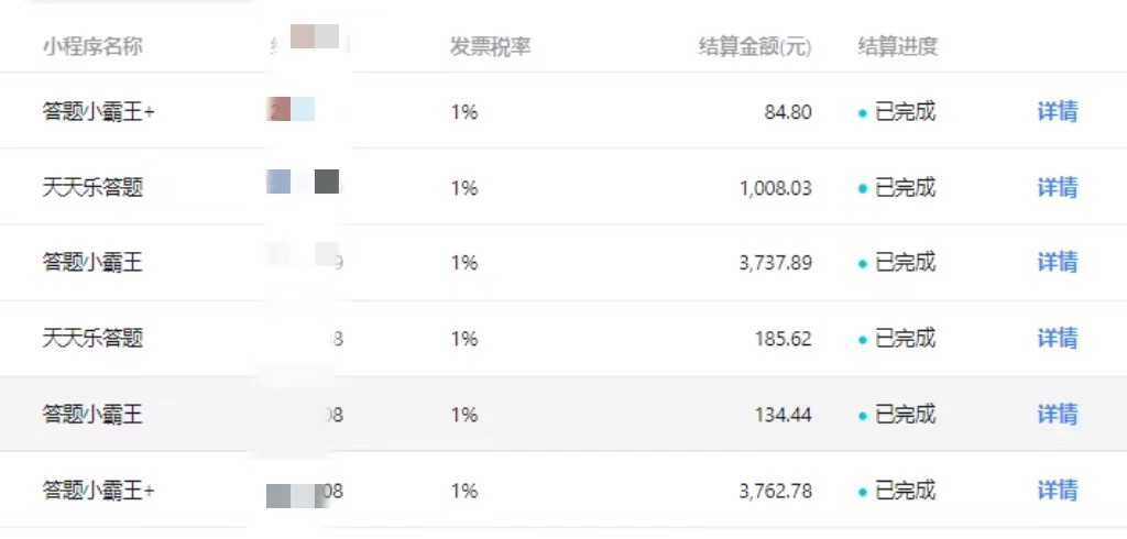 图片[2]-冷门赛道无人直播间点广告， 月入20000+，起号猛不死号，独 家最新防封技术-副业城