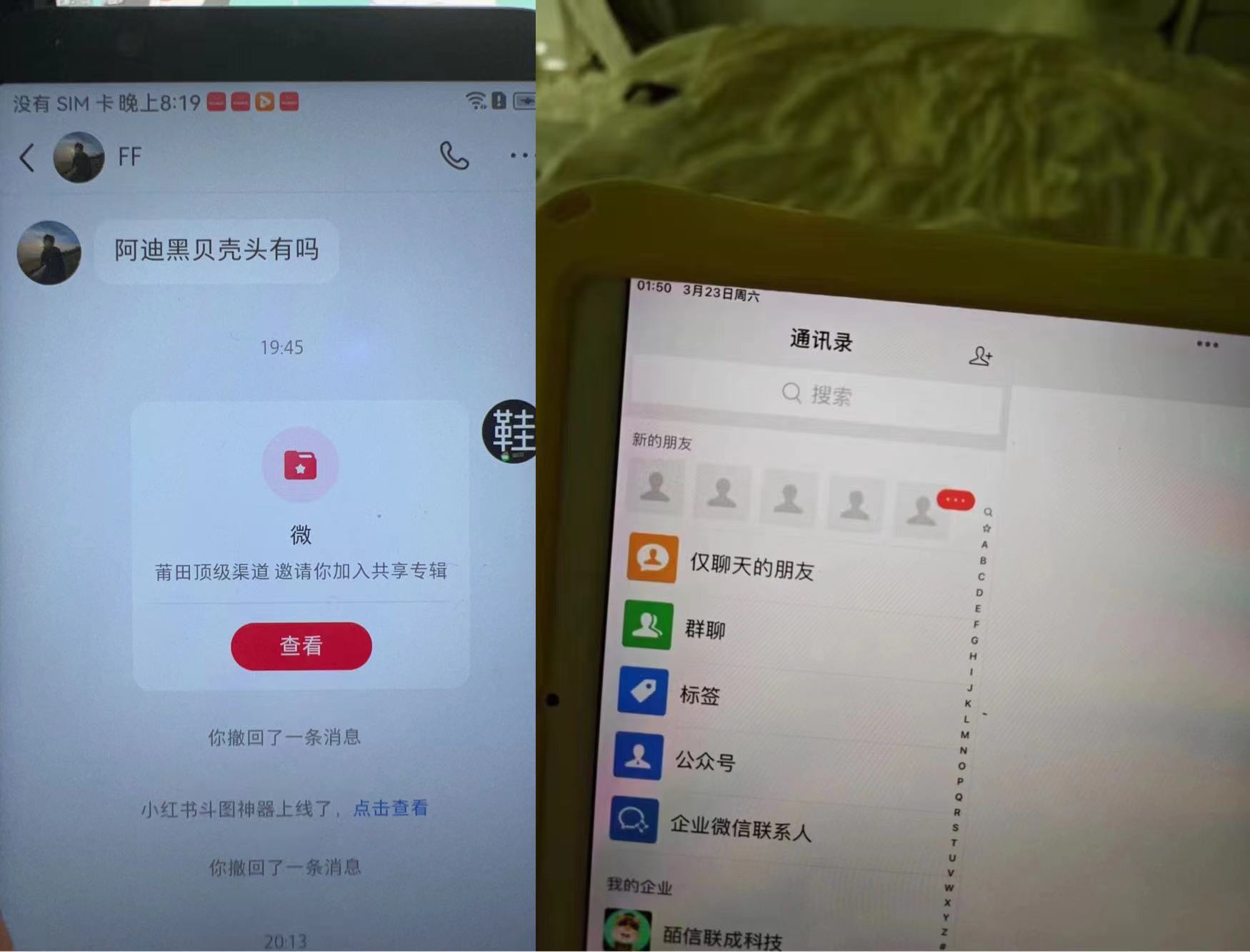 图片[2]-小红书最新无风险引流方法(代替卡片跳转 零成本)-副业城