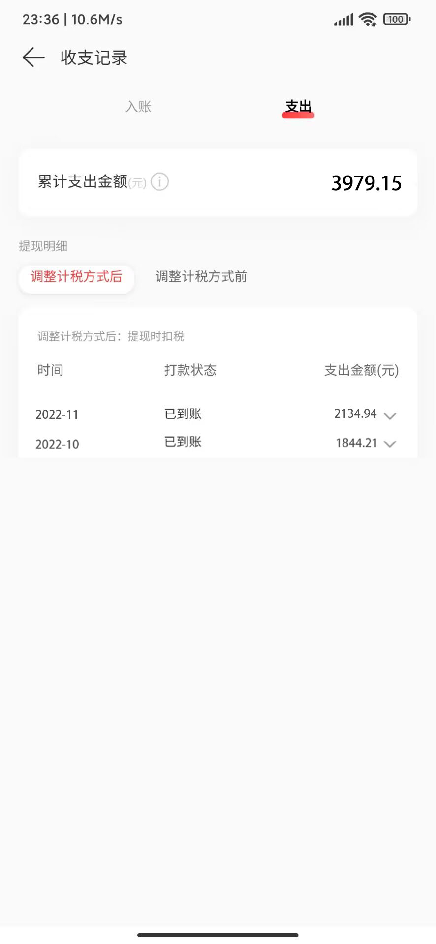 图片[4]-（4484期）网易云音乐人搬砖项目，一天半个小时，月入2000+(伪原创脚本+详细玩法教程)-副业城