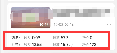 图片[3]-（4282期）黄岛主副业孵化营第5期：抖音情感中视频变现项目孵化 单条视频收益几十上百-副业城