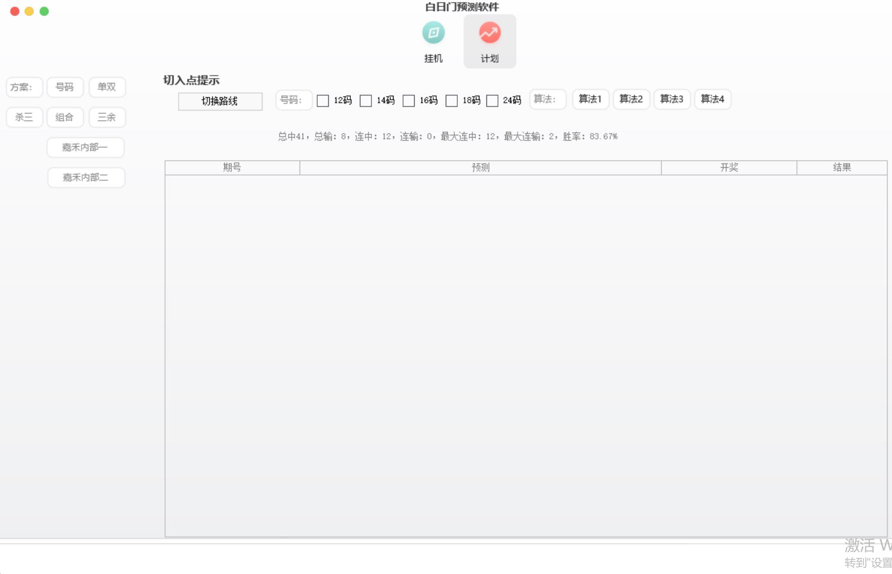 图片[3]-（4535期）(探探鼠+石头村+豆豆玩+创游天下)四合一话费打金 号称百分百（脚本+教程）-副业城