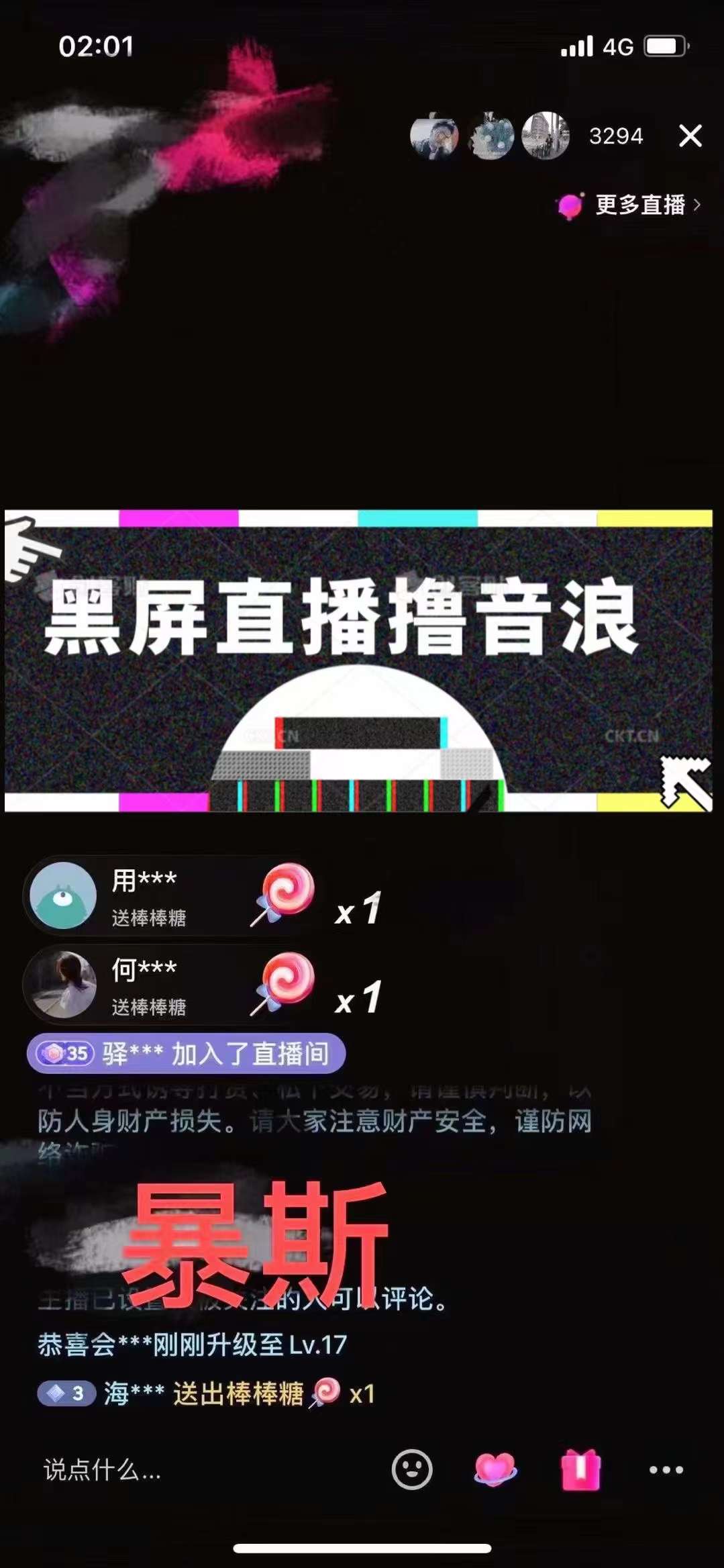 图片[2]-（4333期）抖音黑屏撸音浪玩法：野人美女村花，丑妻玩法素材统统有【教程+素材】-副业城