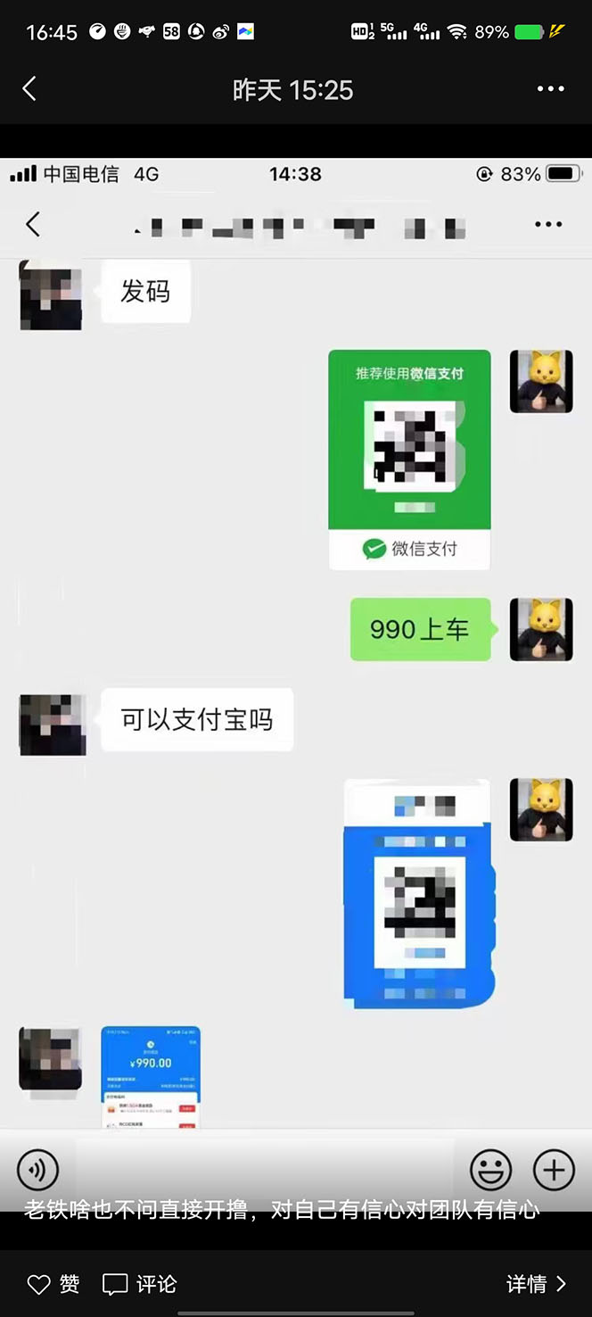 图片[5]-（4877期）2023年外面收费990的抖音小程序变现新玩法，单号轻松日入200+-副业城