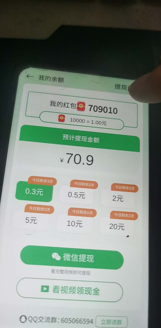 图片[2]-（5252期）小游戏掘金最新卡包升级版玩法教程，轻松日入50～100，吊打外边工作室教程-副业城