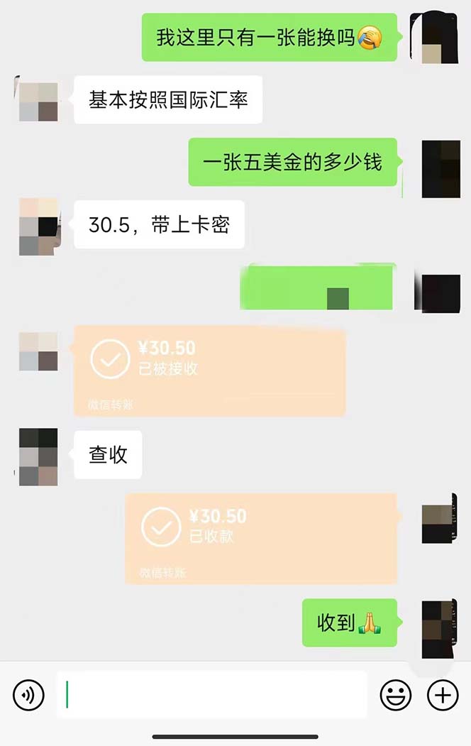 图片[2]-（5329期）外面收费688国外GamesRepay游戏试玩搬砖项目，月入八九千【详细玩法教程】-副业城