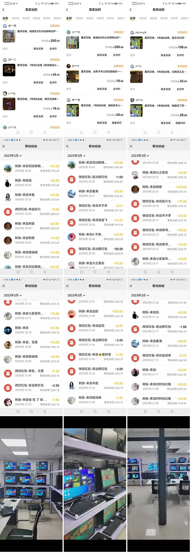 图片[3]-（5355期）外面收费1988的最新魔灵召唤全自动挂机项目，单号一天500+【脚本+教程】-副业城