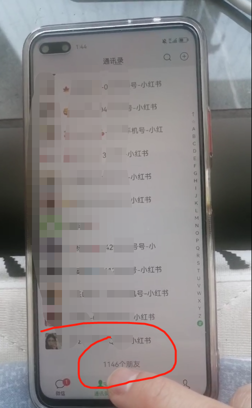 图片[2]-（5710期）小红书图文号日引50+精准流量，超级实战的小红书引流课，非常适合新手-副业城