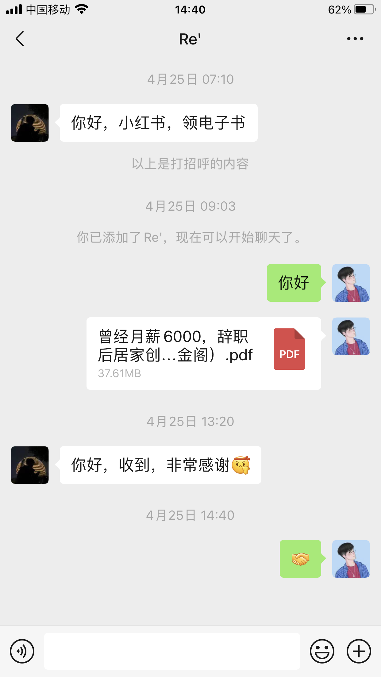 图片[3]-（5710期）小红书图文号日引50+精准流量，超级实战的小红书引流课，非常适合新手-副业城