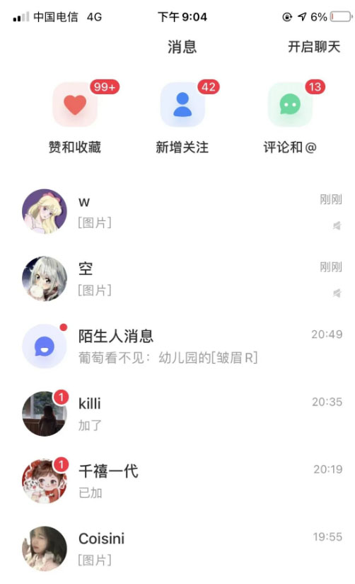 图片[2]-（5746期）单天200-700的小红书幼师项目（虚拟），长久稳定正规好操作！-副业城