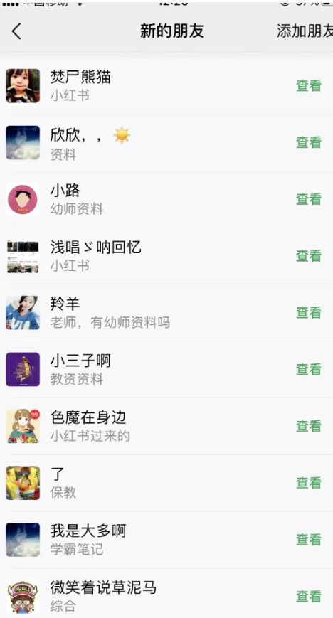 图片[3]-（5746期）单天200-700的小红书幼师项目（虚拟），长久稳定正规好操作！-副业城