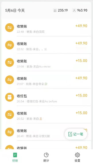 图片[4]-（5746期）单天200-700的小红书幼师项目（虚拟），长久稳定正规好操作！-副业城