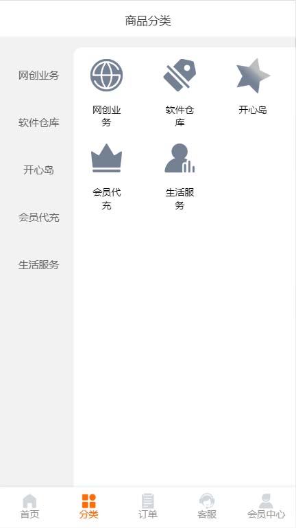 图片[4]-（5753期）外面收费388可运营版时光同款知识付费发卡网程序搭建【全套源码+搭建教程】-副业城