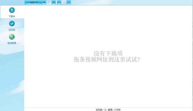 （5779期）外面收费199的油管视频下载器，批量下载一键去水印【永久脚本】-副业城