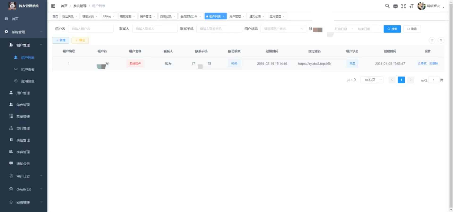 图片[5]-（5811期） Saas无限多开版ChatGPT小程序+H5，系统已内置GPT4.0接口，可无限开通坑位-副业城