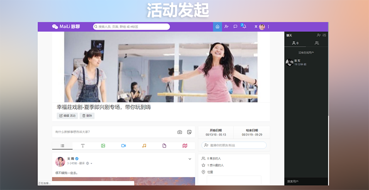 图片[3]-（5884期）PHP脉聊交友网站搭建，可通过功能+广告变现【APP源码+视频教程】-副业城