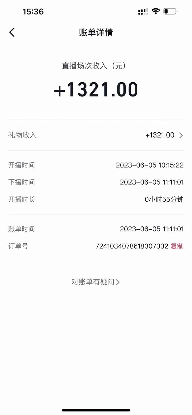 图片[4]-（6156期）外面卖1680抖音无人直播整蛊项目 单机一天50-1000+【辅助脚本+详细教程】-副业城