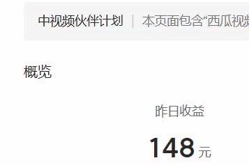 图片[3]-（6231期）2023年独家抖音中视频搬运计划，每天30分钟到1小时搬运 小白轻松日入300+-副业城