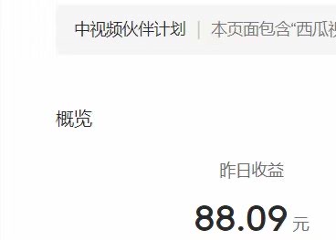 图片[5]-（6231期）2023年独家抖音中视频搬运计划，每天30分钟到1小时搬运 小白轻松日入300+-副业城
