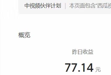 图片[6]-（6231期）2023年独家抖音中视频搬运计划，每天30分钟到1小时搬运 小白轻松日入300+-副业城