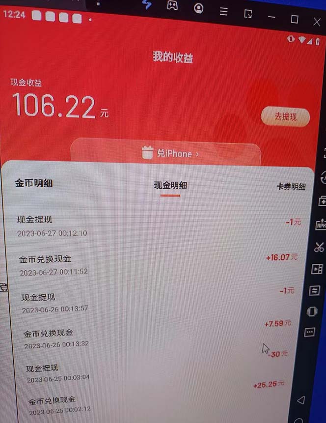 图片[3]-（6353期）外面收费1280百度暴力掘金项目，内容干货详细操作教学-副业城