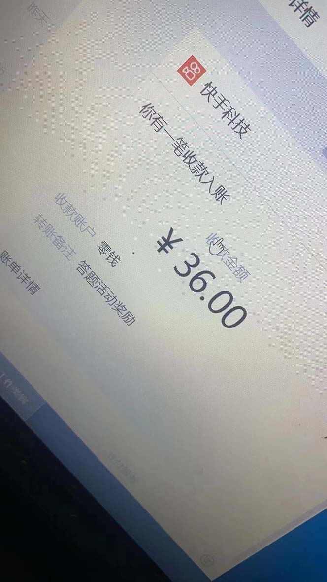 图片[5]-（6394期）K手答题项目，单号每天8+，部分手机无入口，请确认后再下单【软件+教程】-副业城