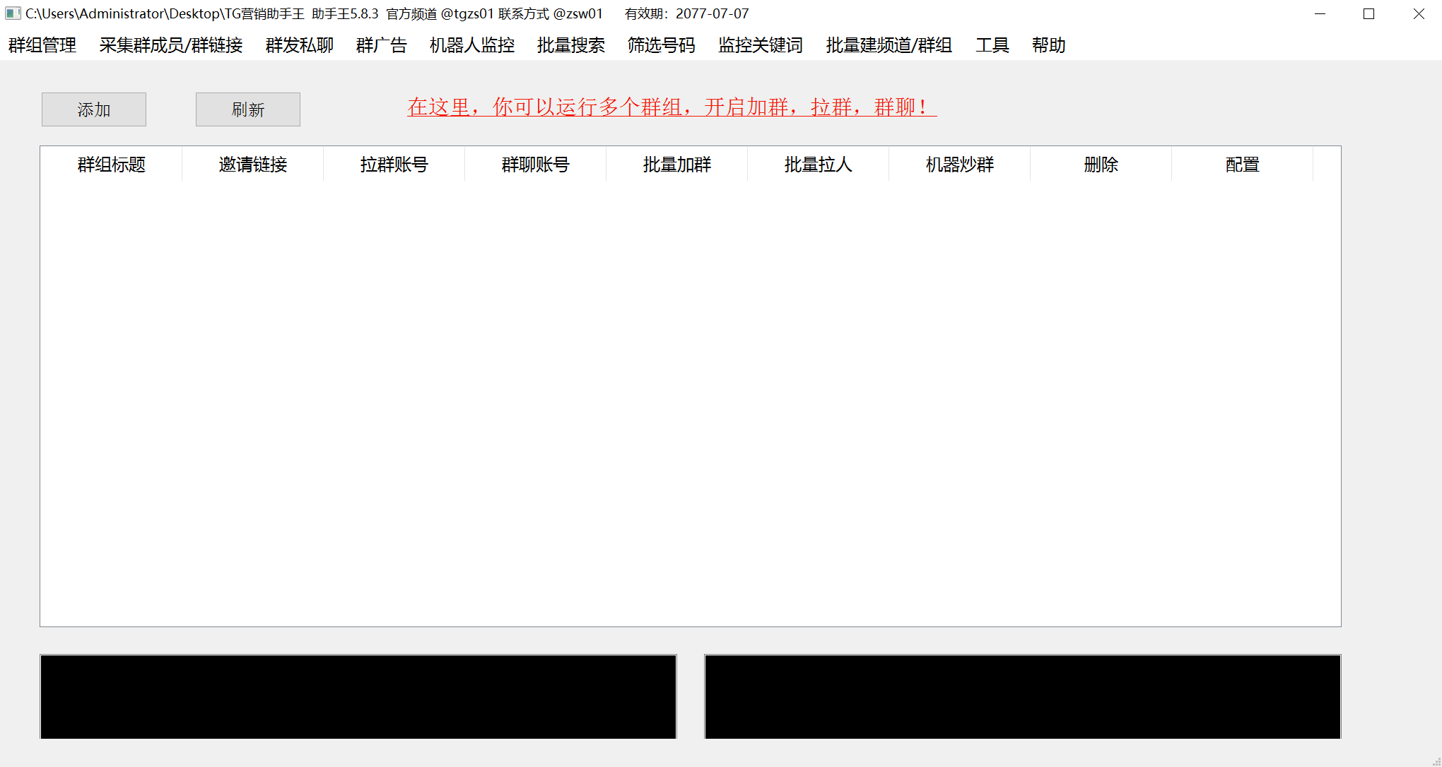 图片[2]-（6479期）【引流必备】外面收费5000的TG营销助手王 号称日发十万条【协议脚本+教程】-副业城