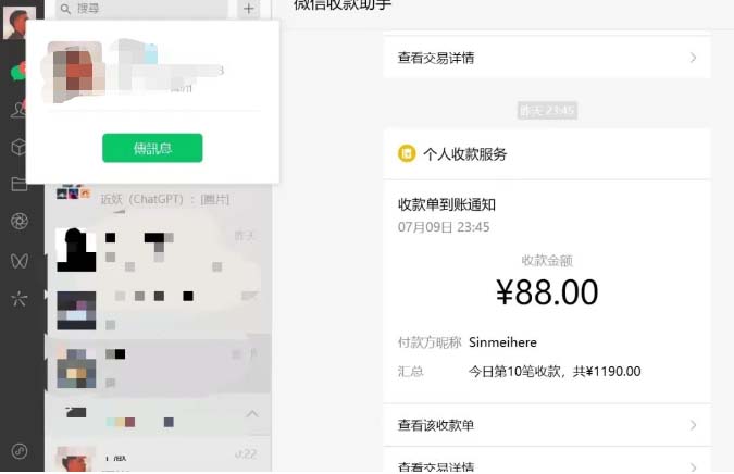 图片[2]-（6530期）虚拟资源付费群变现项目：每天2小时，日入300-1000+（教程+文案库+资源）-副业城