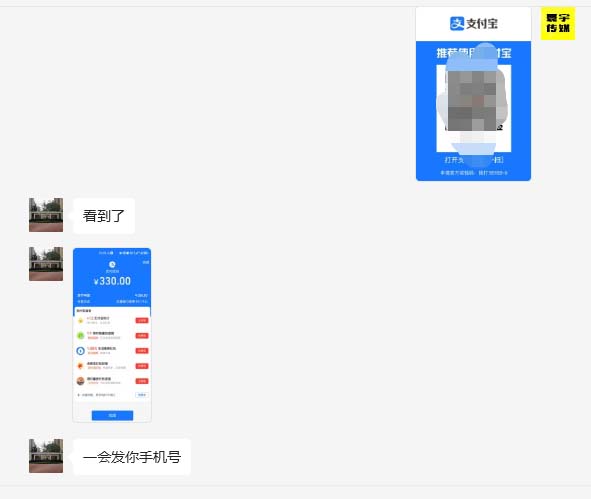 图片[2]-（6561期）外面收费1980暴力开通中视频计划教程，附 快速通过中视频伙伴计划的办法-副业城