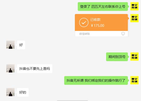 图片[3]-（6561期）外面收费1980暴力开通中视频计划教程，附 快速通过中视频伙伴计划的办法-副业城