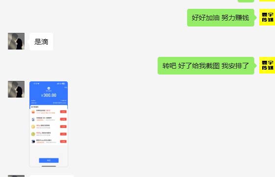 图片[4]-（6561期）外面收费1980暴力开通中视频计划教程，附 快速通过中视频伙伴计划的办法-副业城