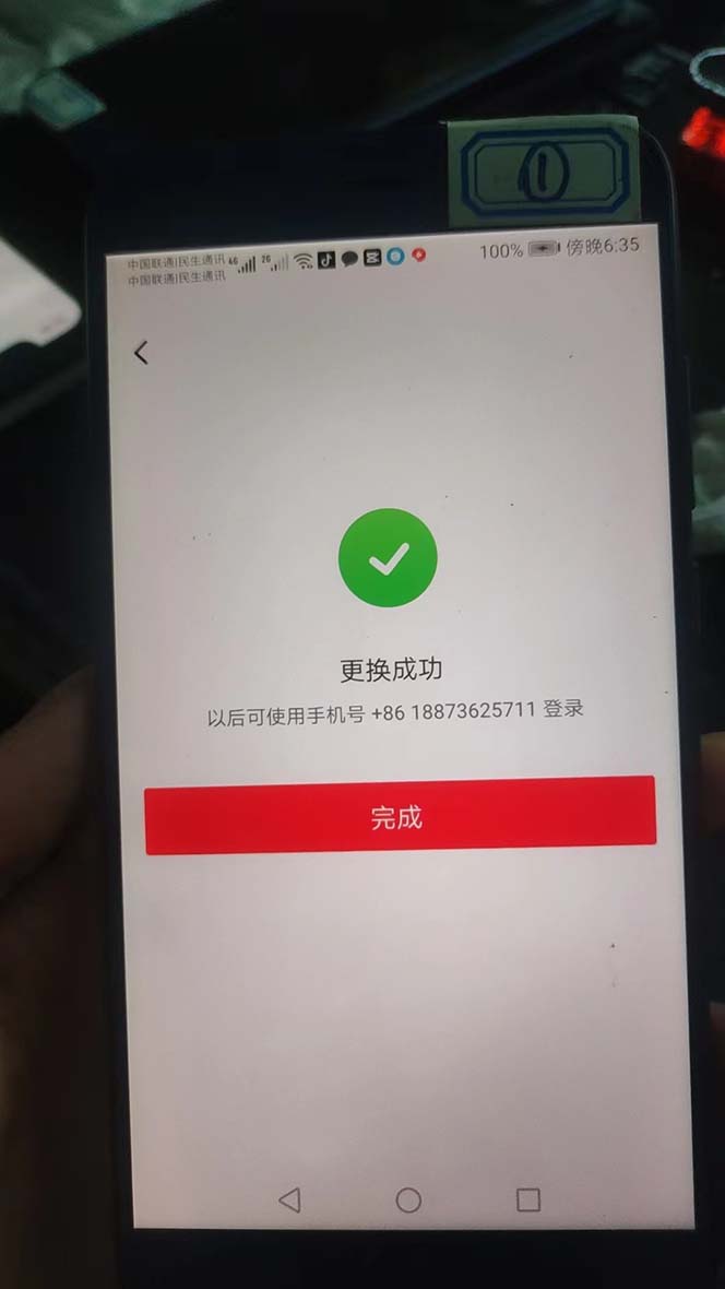 图片[8]-（6561期）外面收费1980暴力开通中视频计划教程，附 快速通过中视频伙伴计划的办法-副业城