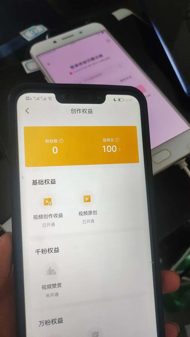 图片[9]-（6561期）外面收费1980暴力开通中视频计划教程，附 快速通过中视频伙伴计划的办法-副业城