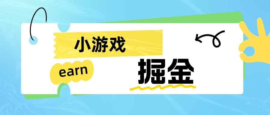 （6592期）手机0撸小项目：日入50-80米-副业城