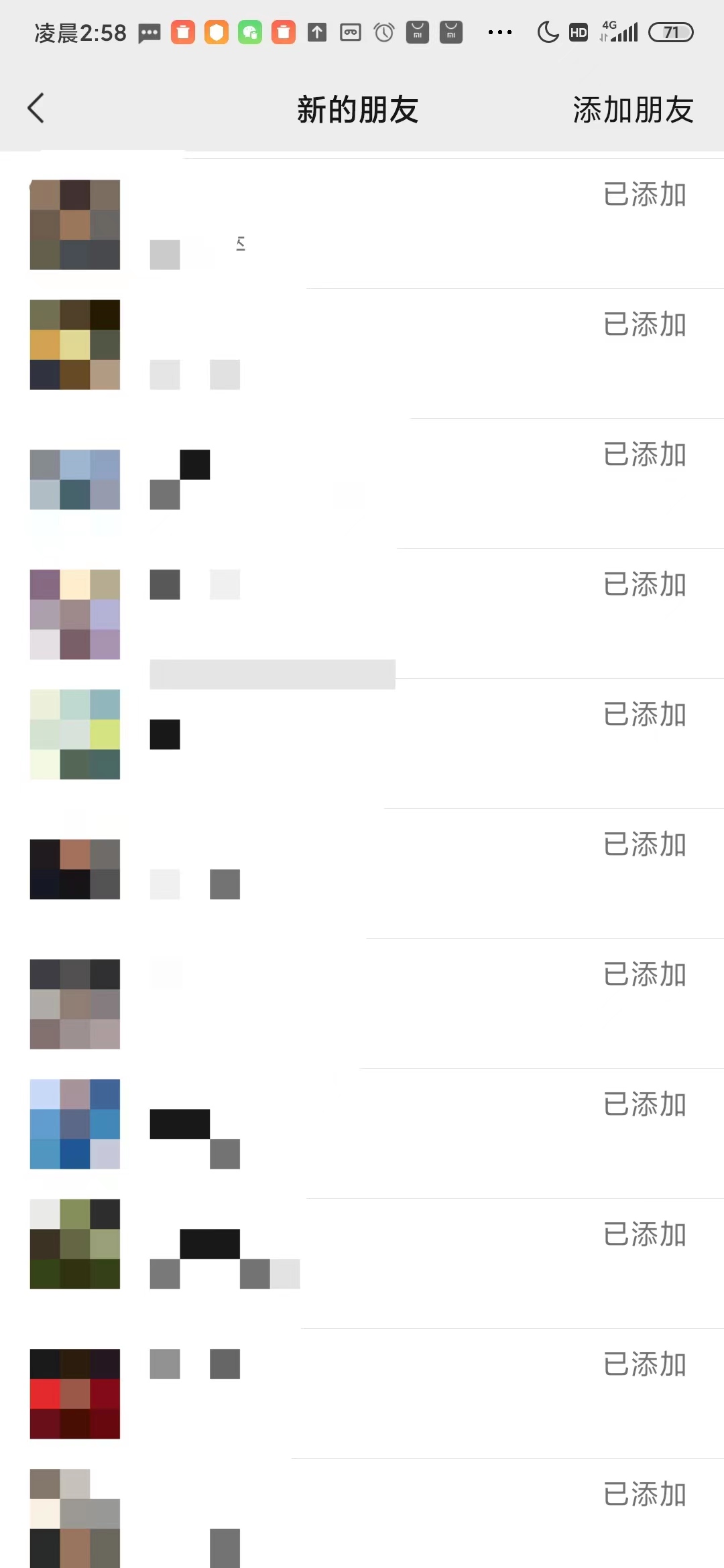 图片[4]-（6603期）利用好看视频做关键词矩阵引流 每天50+精准粉丝 转化超高收入超稳-副业城