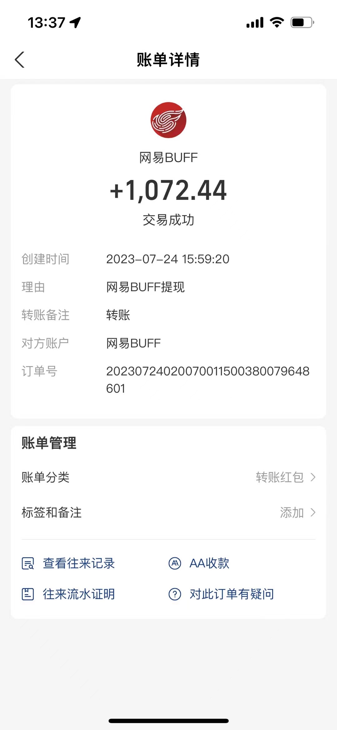 图片[4]-（6688期）收费6980的Steam海外道具搬砖项目，单号月收益5000+全套实操教程-副业城
