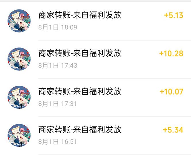 图片[3]-（6747期）最新小游戏掘金全自动协议挂机合集 28款每款秒到20元可无限放大(脚本+教程)-副业城