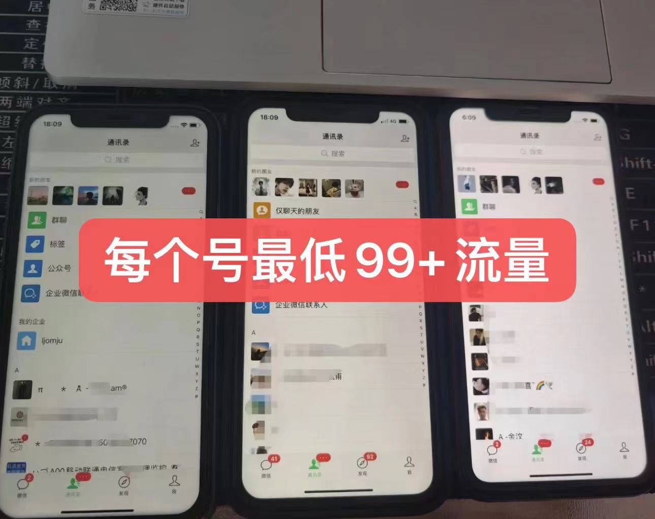 图片[2]-（6794期）外面88圈的最新暴力引流，一部手机一天100-200流量没问题-副业城