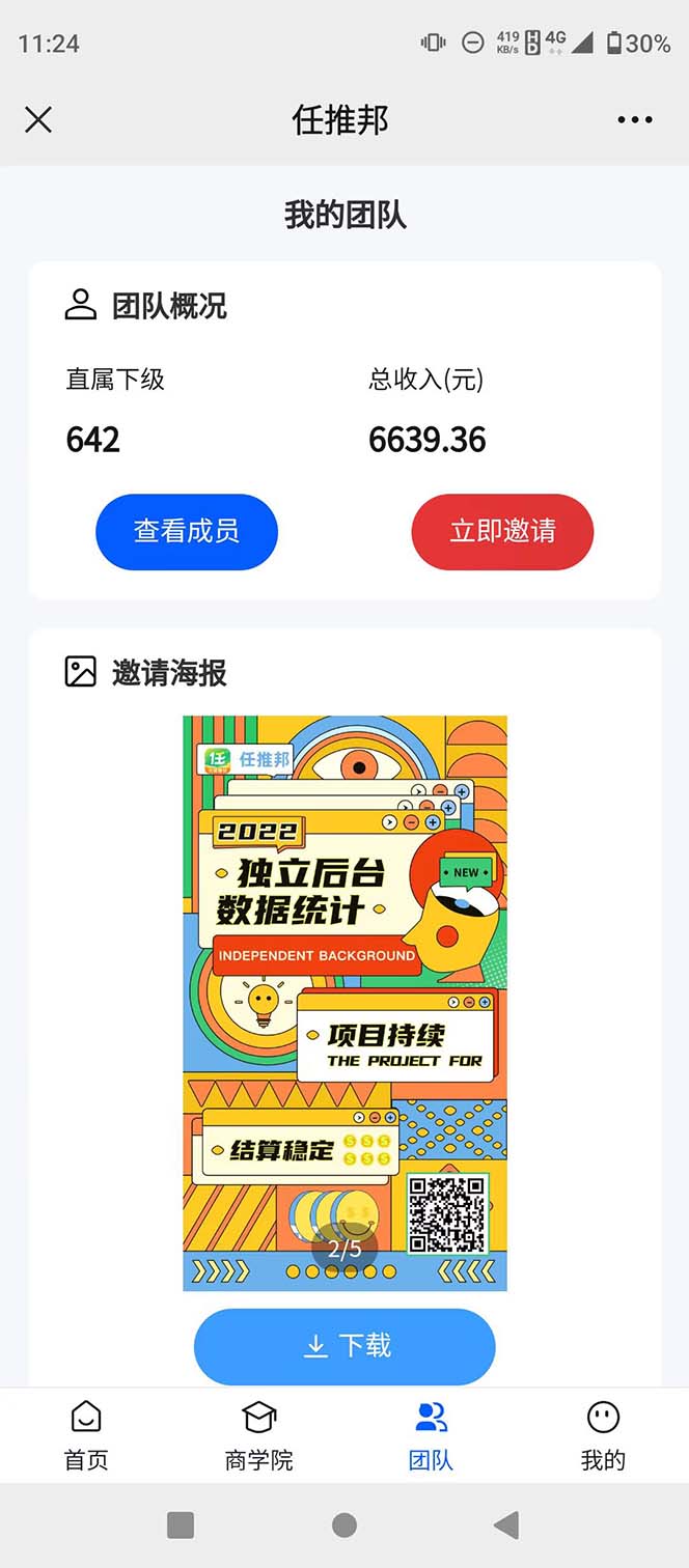 图片[2]-（6868期）8月风口项目，利用TF十周年演唱会录像变现，日入1000+，简单无脑操作-副业城