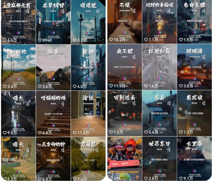图片[2]-（6961期）副业拆解：抖音杰伦音乐号涨粉变现项目 视频版一条龙实操玩法（教程+素材）-副业城