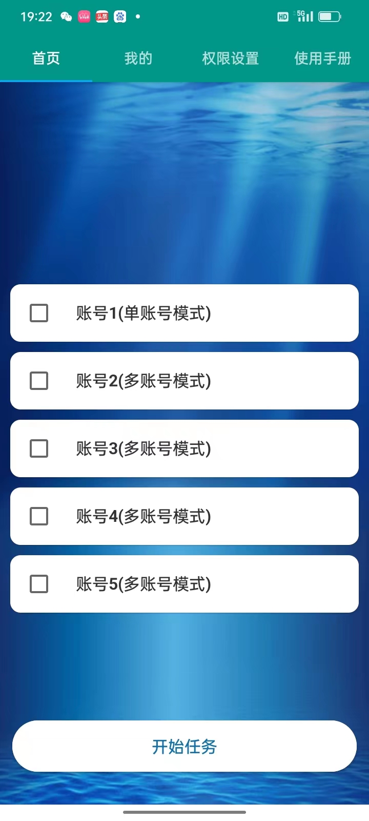 图片[2]-（6971期）最新斗音掘金点赞关注挂机项目，号称单机一天40-80+【挂机脚本+详细教程】-副业城