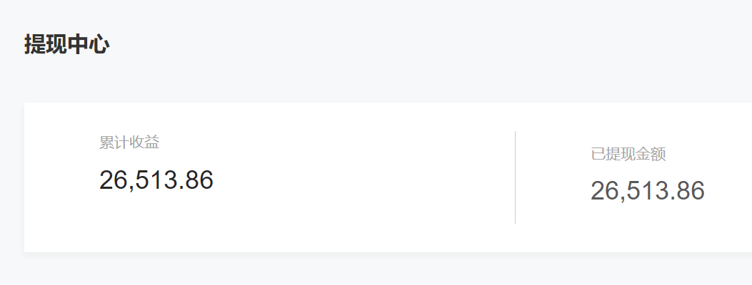 图片[6]-（6987期）公众号起号写文、引流涨粉变现项目，一条广告赚5k到7k，保姆级教程-副业城