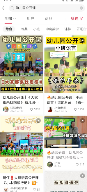 图片[3]-（6994期）一单卖50，实测一天500-适合小白的幼儿园虚拟项目（附带最全资料280G）-副业城