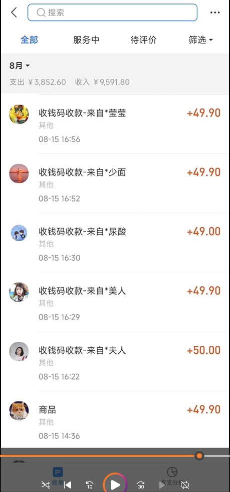 图片[4]-（6994期）一单卖50，实测一天500-适合小白的幼儿园虚拟项目（附带最全资料280G）-副业城