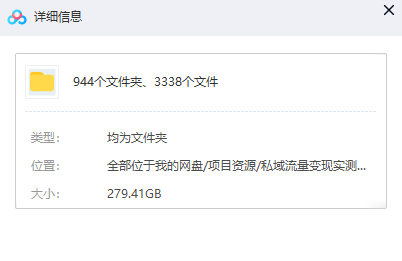 图片[5]-（6994期）一单卖50，实测一天500-适合小白的幼儿园虚拟项目（附带最全资料280G）-副业城