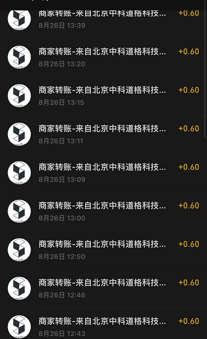 图片[2]-（7022期）接码无限撸红包一分钟0.6无脑操作一天保底利润200-副业城