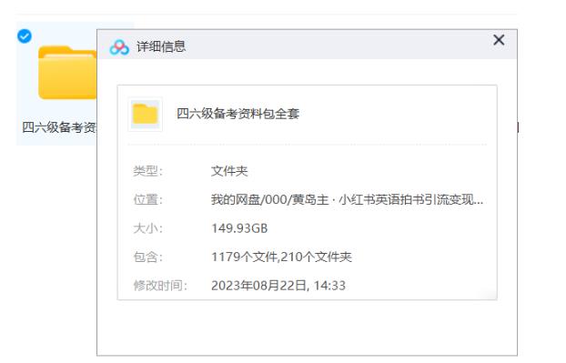 图片[3]-（7031期）副业拆解：小红书英语拍书引流变现项目【一条龙实战玩法+150G资料包】-副业城
